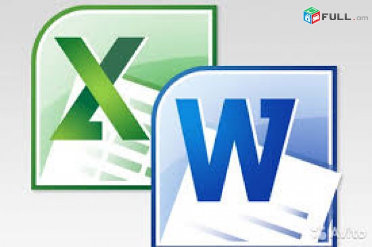 #Windows#Word #Excel նաև հեռավար (Online-Skayp)