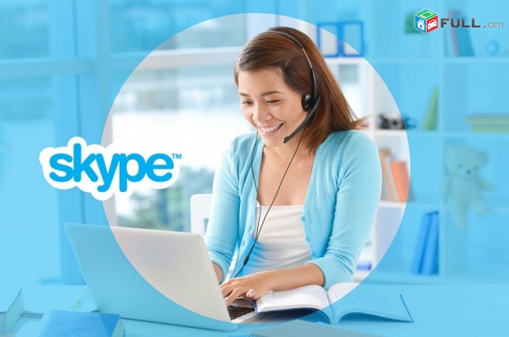 Windows-Word-Excel-E mail-Internet 0-ից ԱՆՀԱՏԱԿԱՆ Skayp-ով (Online)