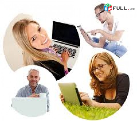 Համակարգչային դասեր, օֆիսային ծրագրեր Windows, word, excel, Email 0-ից (ԱՆՀԱՏԱԿԱՆ) Skayp-ով (Online)