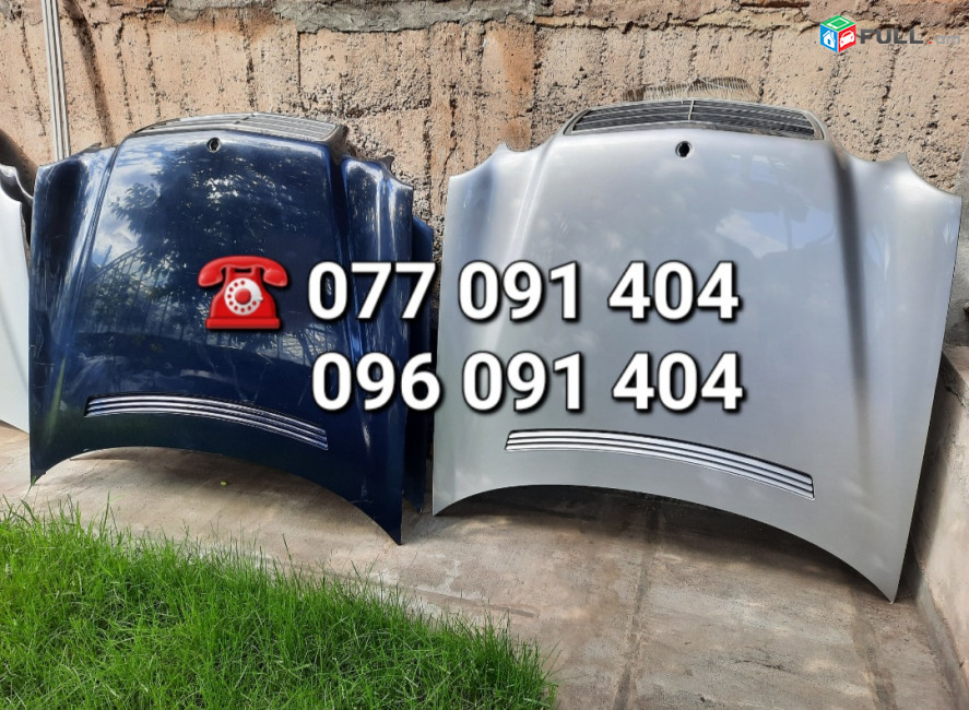 Mercedes w210 kapotner