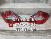 Mercedes w219 CLS ստոպներ ՄԱՍԵՐ մեծ տեսականի ամեն ինչ