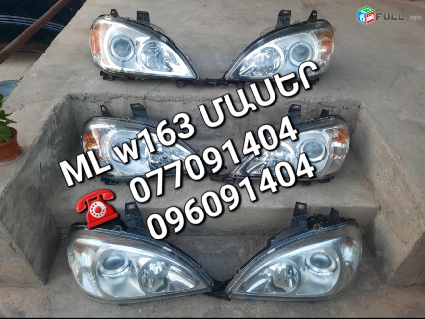 Mercedes w163 ML ՄԱՍԵՐ մեծ տեսականի ամեն ինչ