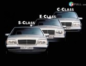 Mercedes E, GNUMEM Vtarvac AVTONER, mercedes s, Mercedes C, Mercedes Benz