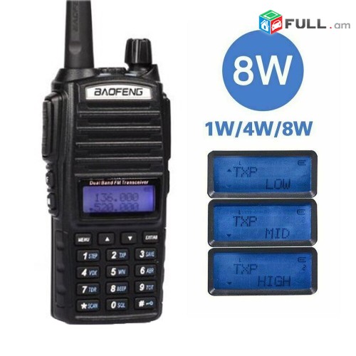Baofeng UV-82 8W տարբերակ ռացիաներ - racia UV82 8W - մինչև 8կմ