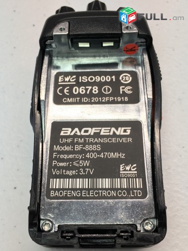 Рация Baofeng BF-888S 1 hat - nor racia - ռացիաներ