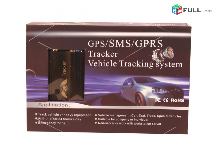 GPS / GPRS tracker TK103 - navigacia - meqenanerin hervic Online hetevelu hamar - erashxiqov