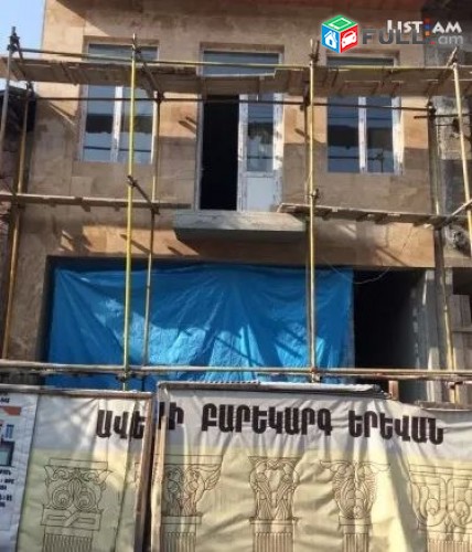 Ablicovka Qari Eresapatum Oblicovka Shar