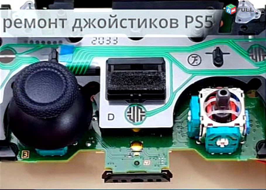 PS5 PS4 PS3, Чистка, Замена Термопасты, Ремонт Геймпадов, Прошиваю PS Vita, PS4, PS3