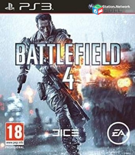 PlayStation 3 игры, PS3 խաղեր, Любые Игры на Выбор - ПРОШИВАЮ PS3, PS4, PS VITA