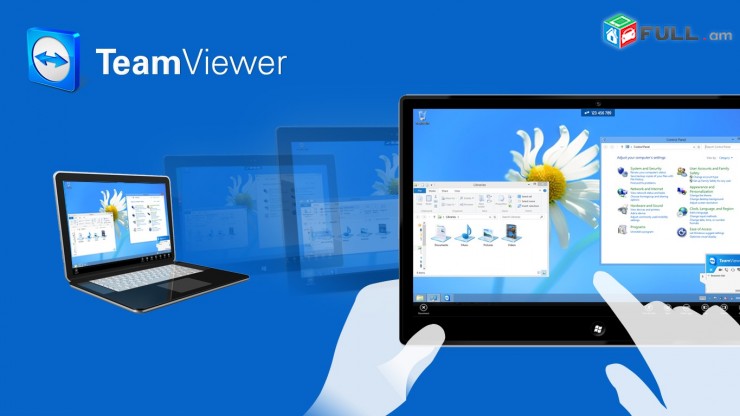 Համակարգիչների ծրագրային սպասարկում հեռակա teamviewer ի միջոցով online, онлайн