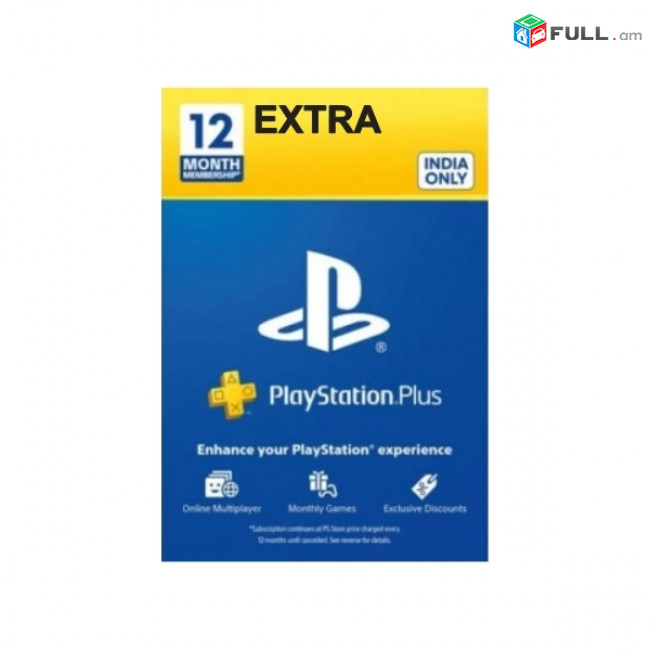 Подпска PS Plus + Խաղեր - PS4 - PS5 - Essential - Extra - Deluxe - PS 4 և PS 5