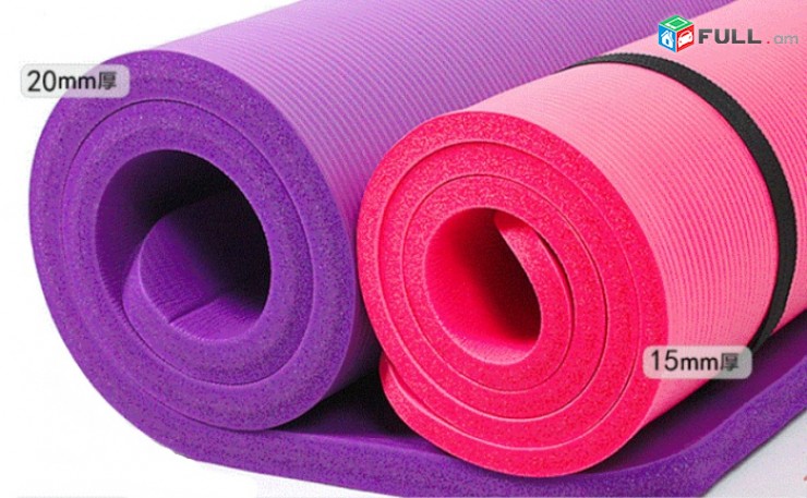 Yoga Mat տարբեր չափսերի և որակների։