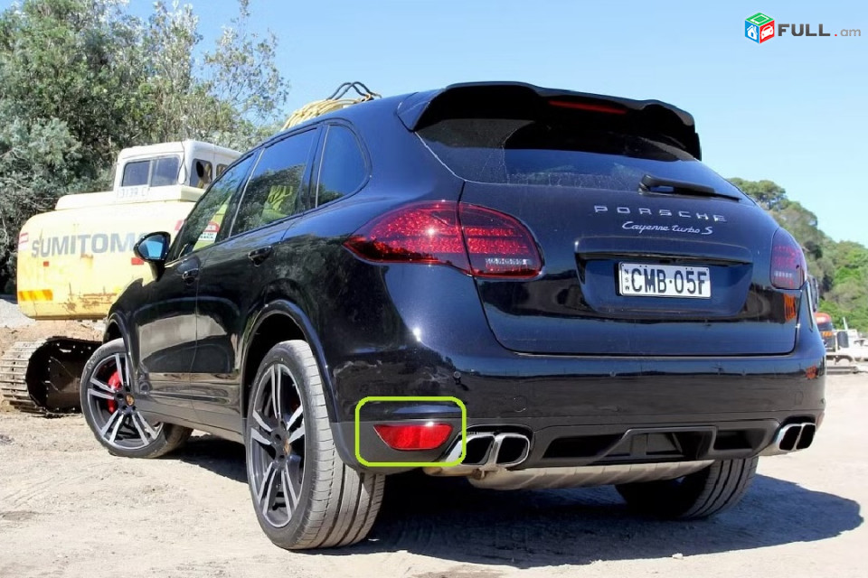 Cayenne 958 Ատրաժատել (atrajatel), Լուսարձակ հետևի շթի
