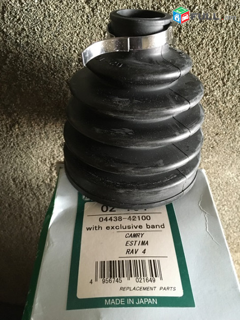 Camry Գրանատի չեխոլ (Granati chexol) made in Japan