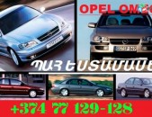 opel omega b 94-03 pahestamas