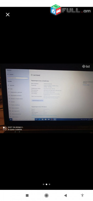 Dell, Intel Core 7, 8 GB RAM