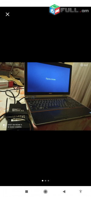Dell, Intel Core 7, 8 GB RAM