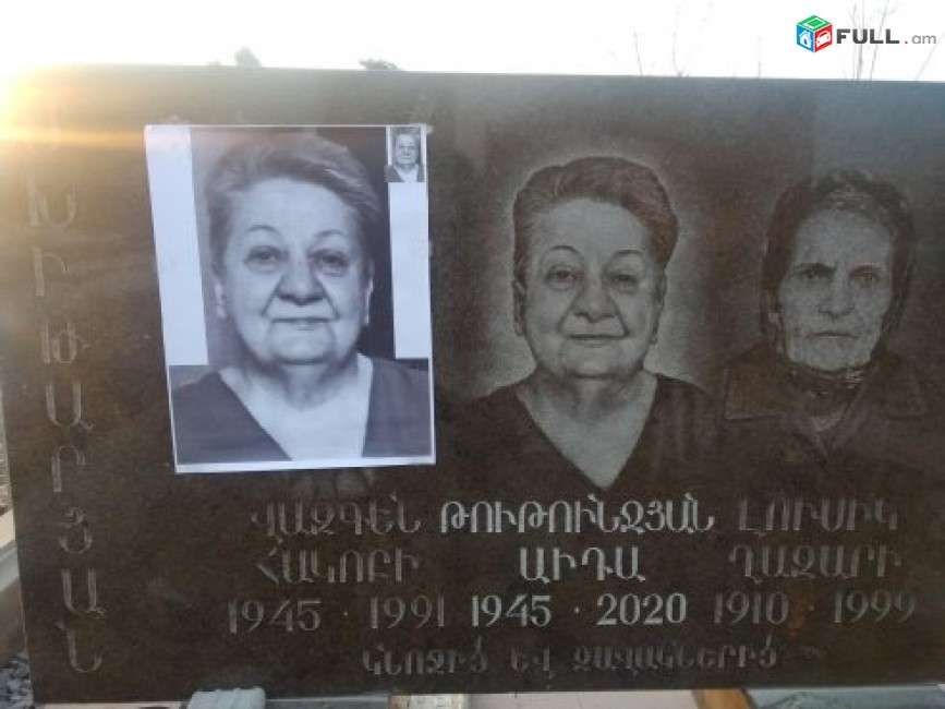 gerezmanaqareri poragrum