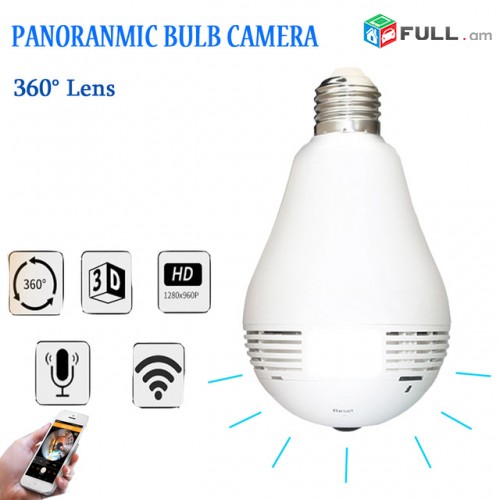Ip camera lampi tesqov