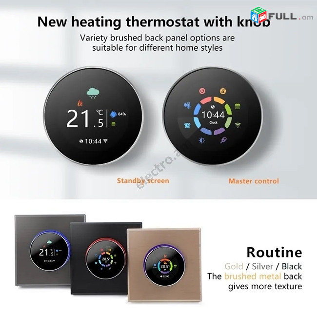 Թերմոստատ տաք հատակի համար BT12 16A/5A WiFi- BerisTech