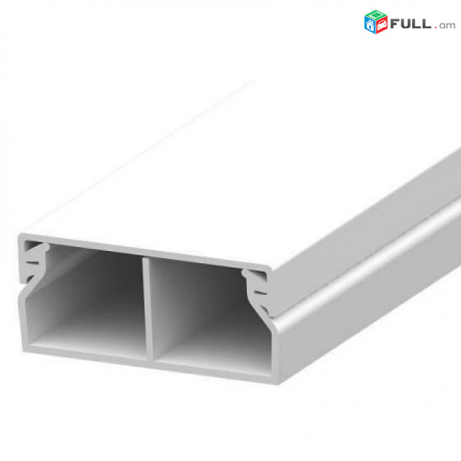 Մալուխատար JSL - 40x17 մմ միջնապատով - 2 մետր