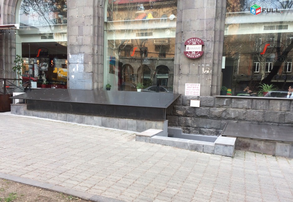 Vardzakalutyun,vardzov taracq,Abovyan street 36, Yerevan