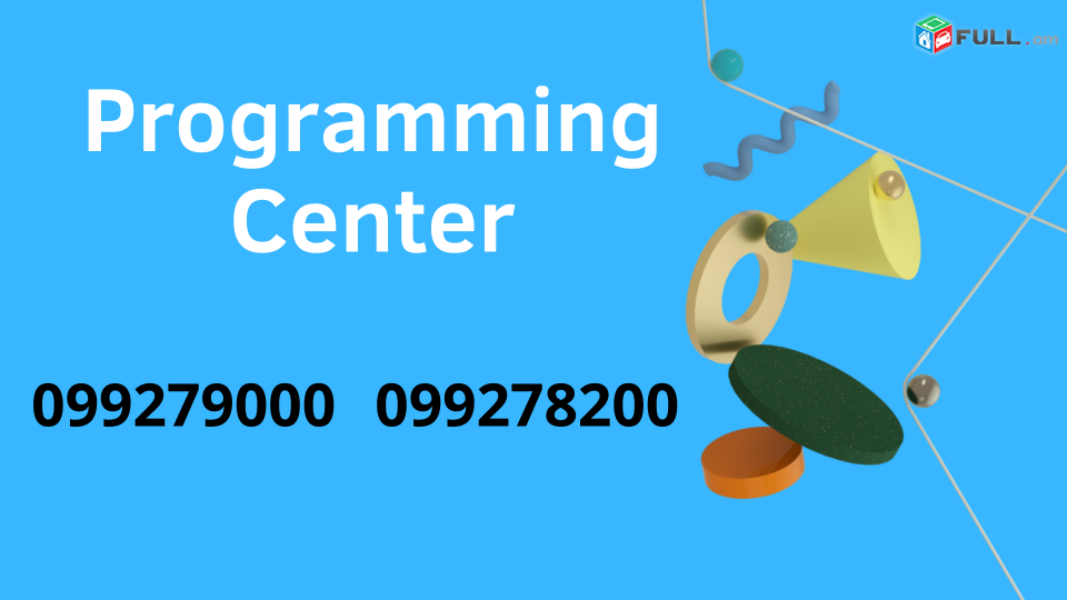 Programming center