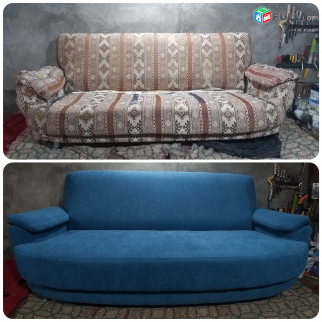 Փափուկ Կահույքի Վերանորոգում