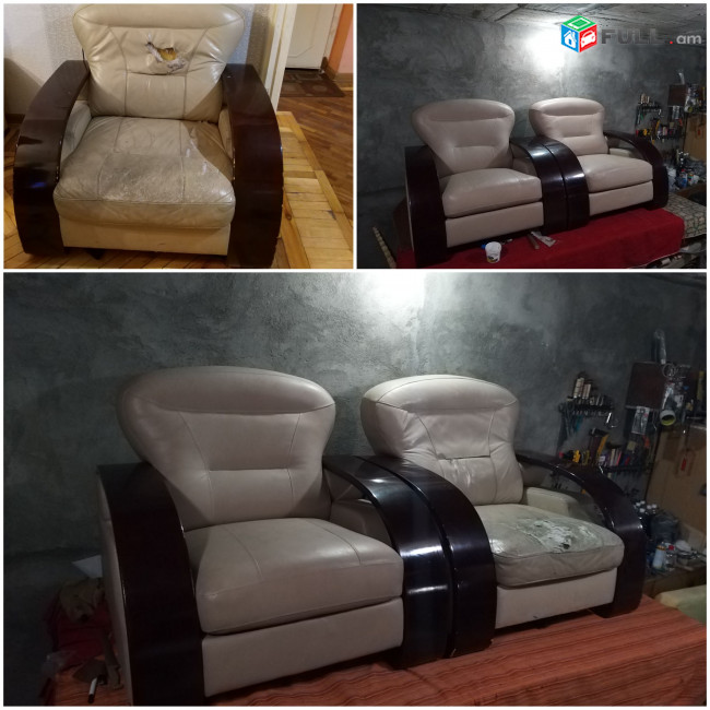 Փափուկ Կահույքի Վերանորոգում