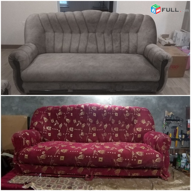 փափուկ կահույքի վերանորոգում