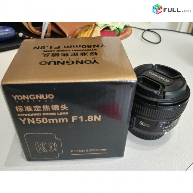 Yongnuo YN 50mm f/1.8 lens review (for Nikon F-mount).