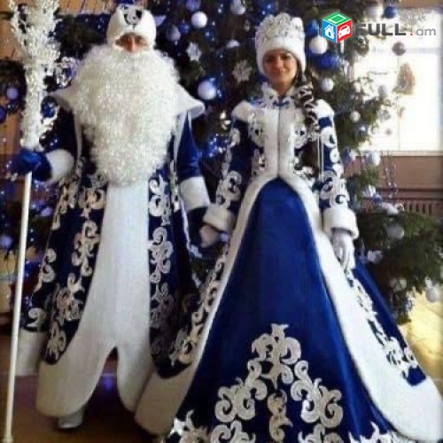 Dzmer pap ev Dzyunanush