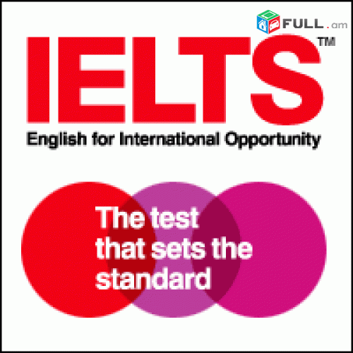 IELTS с гражданкой Канады