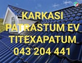 ТАНИКНЕРИ АМБОХДЖАКАН КАРУСУМ 043 204 441