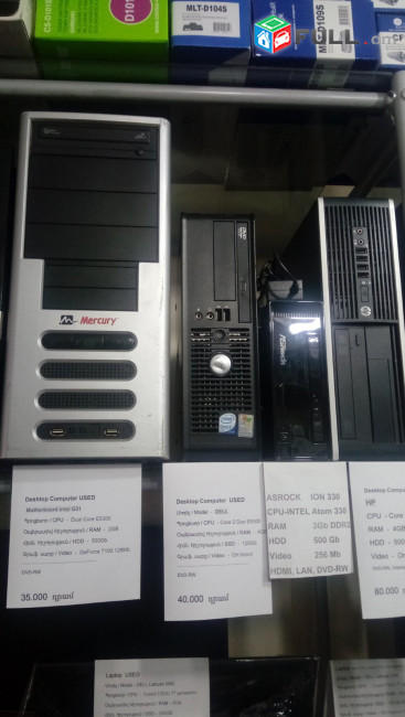 Desktop Computer HP Համակարգիչ Компьютер Core 2 Duo