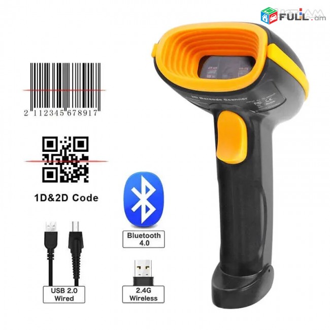 Wireless Անլար Shtrix Code QR Scanner Bluetooth սկաներ  NETUM S8 2D Wireless