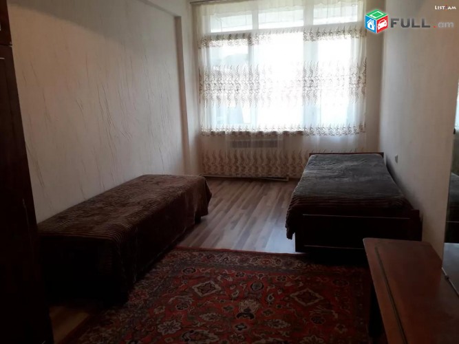 Vardzov e trvum 3 senyakanoc bnakaran Ajapnyakum