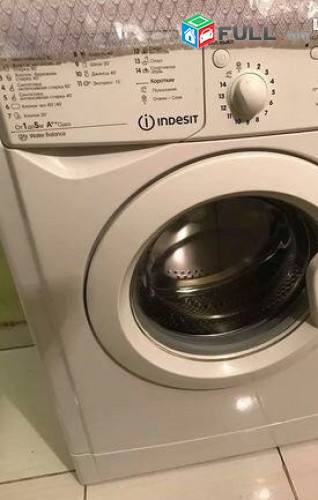 Vardzov e trvum 3  senyakanoc bnakaran zeytunum
