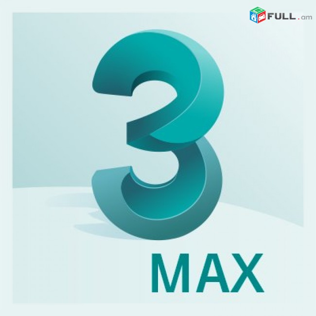  3Dmax das@ntacmer daser usucum -  3Dmax դասեր դասընթացներ ուսուցում