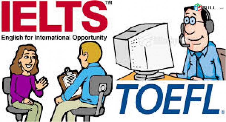 TOEFL das@ntacner - TOEFL դասընթացներ 