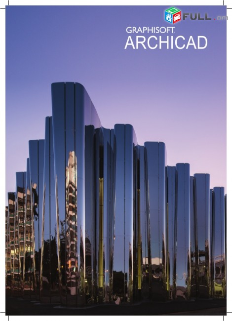 ArchiCad  das@ntacner ArchiCad  դասընթացներ