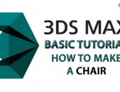  3Dmax das@ntacmer -  3Dmax դասընթացներ ուսուցում