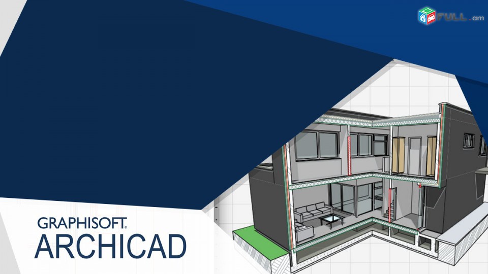 ArchiCad  das@ntacner - ArchiCad  դասընթացներ ուսուցում