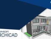 ArchiCad  das@ntacner - ArchiCad  դասընթացներ ուսուցում