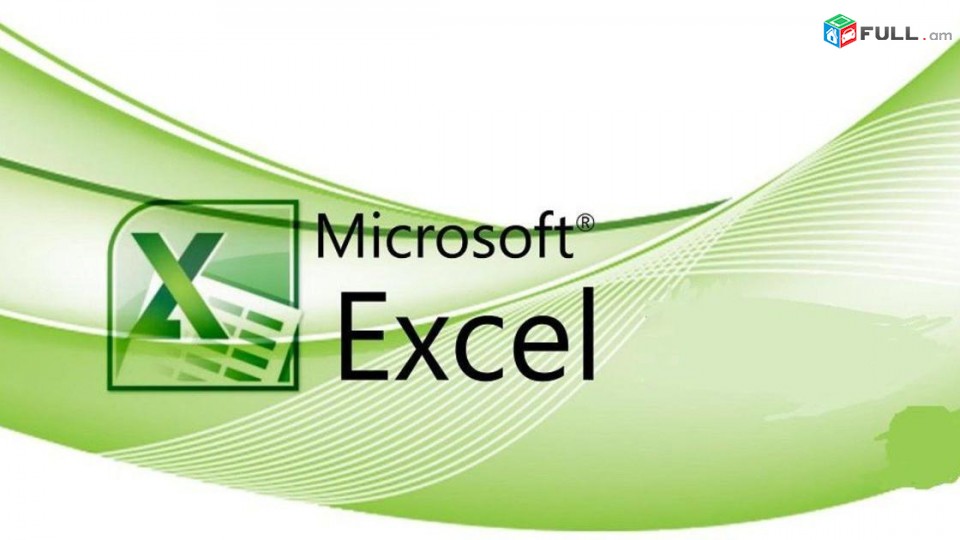 Excel daser das@ntacner