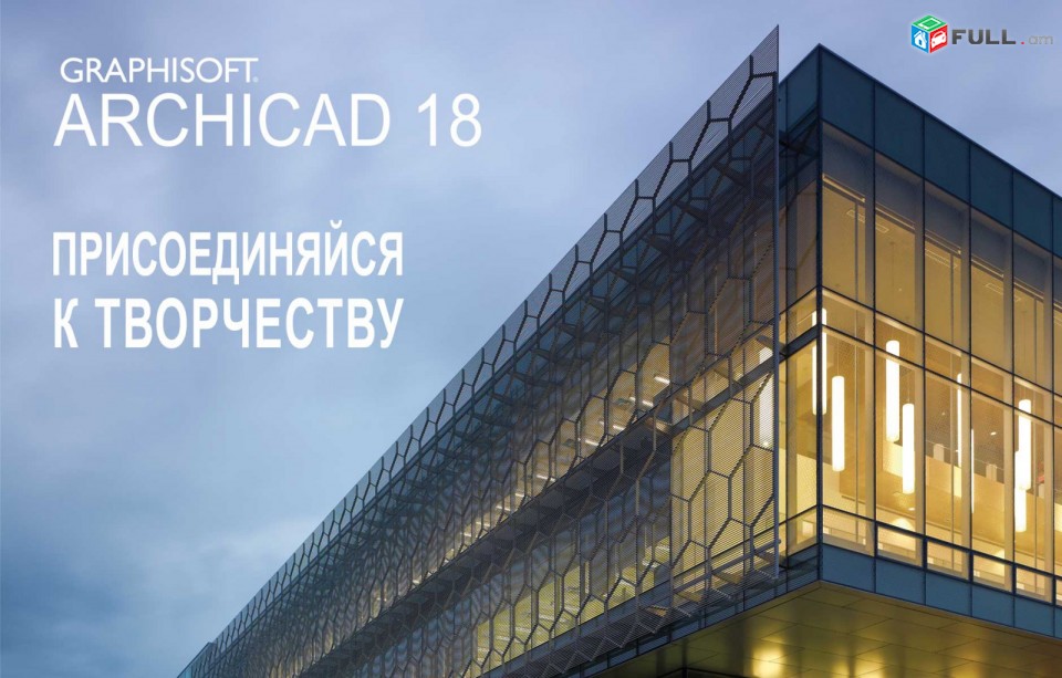 ArchiCad das@ntacner matcheli 