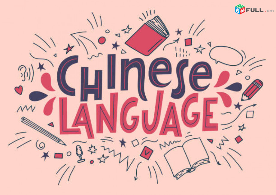 Chinereni daser das@ntacner usum uscum
