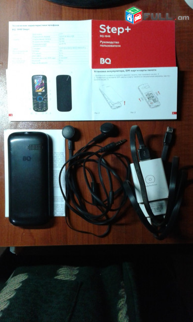 BQ Aquaris U, 64 GB