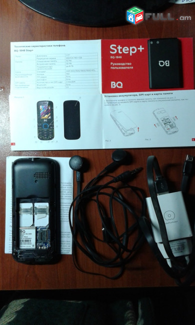 BQ Aquaris U, 64 GB
