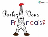 Частные уроки французского языка. Репетитор - носитель французского языка